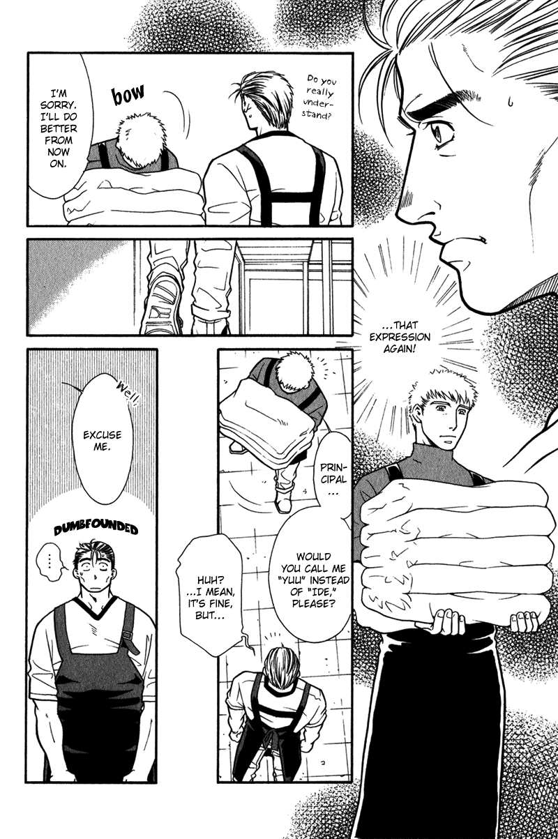 Bespoke Ch.4 page 7 full