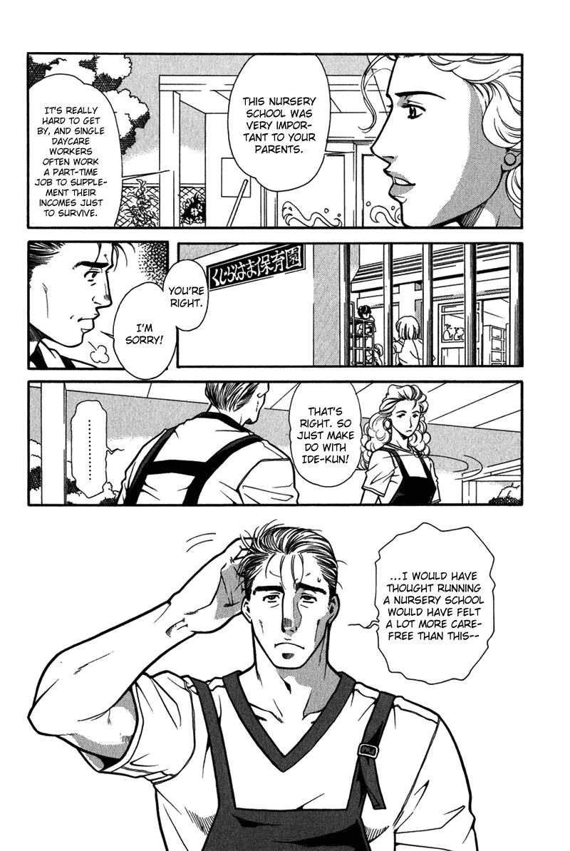 Bespoke Ch.4 page 9 full