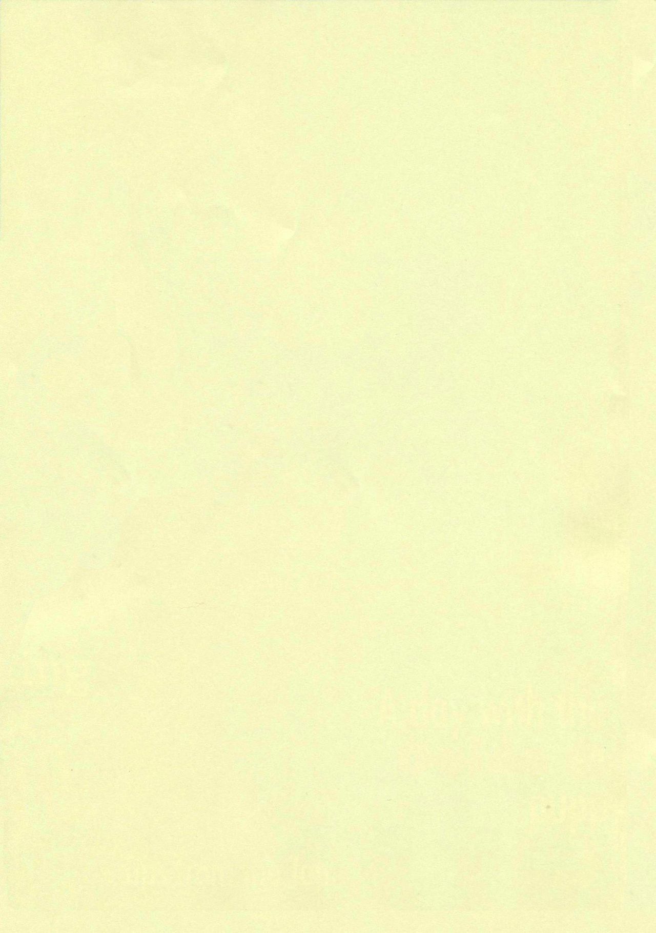 Harubon 11 page 2 full