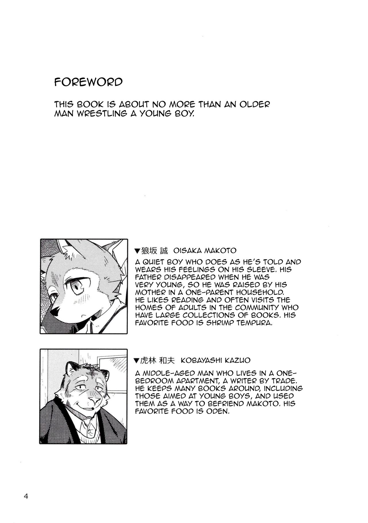 Harubon 11 page 4 full