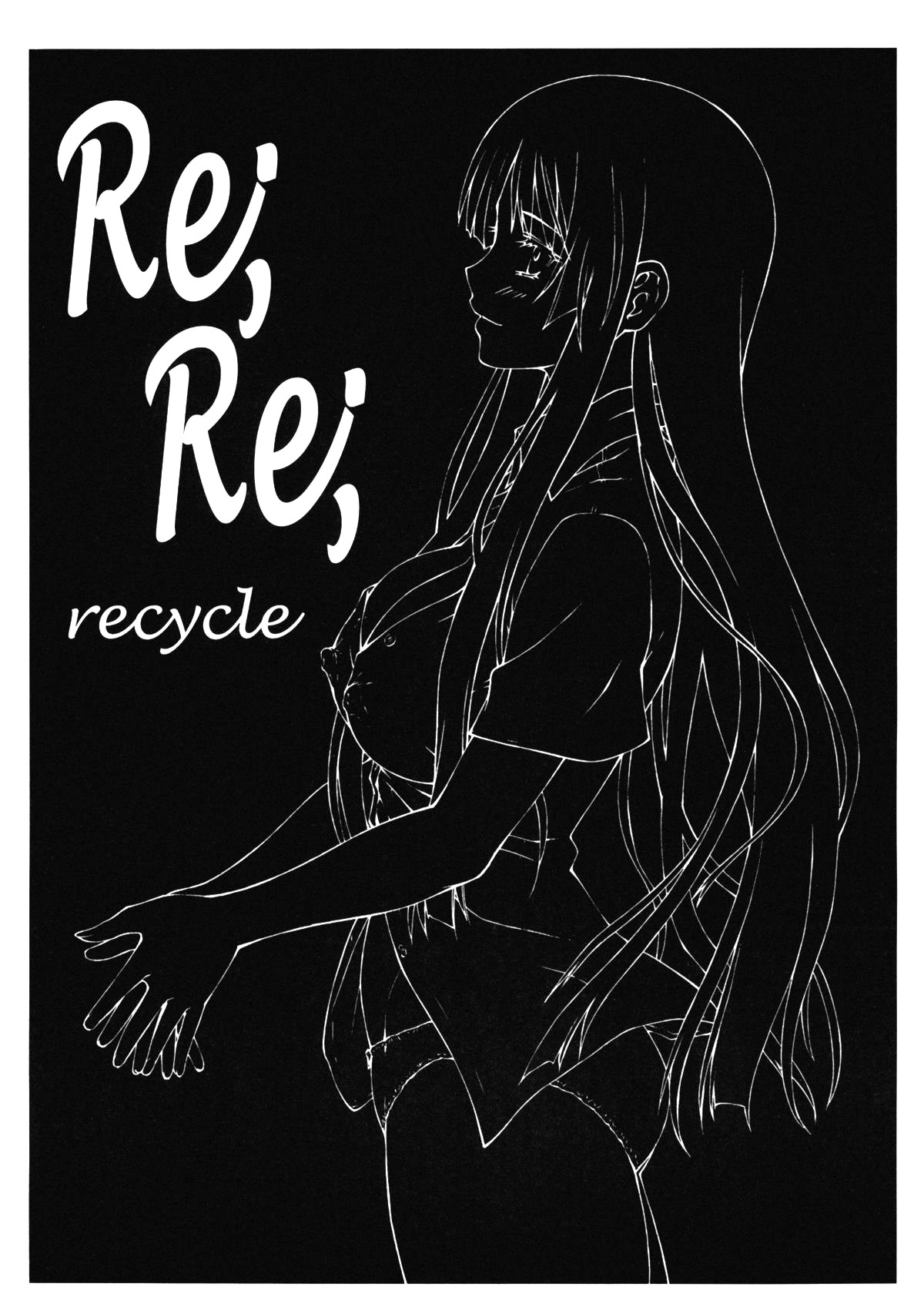 LeLe Pappa Vol.16 Re;Re; page 2 full