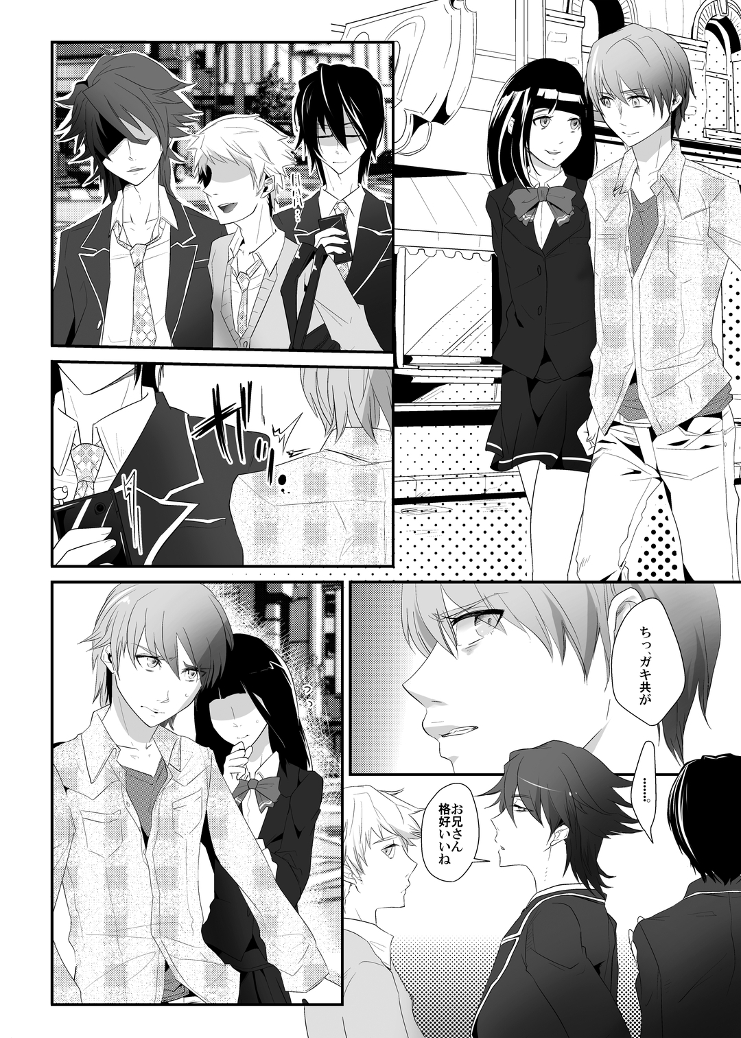 Choukyou no Kokuin ~Joseika Omocha ni Sareta Seinen~ page 2 full