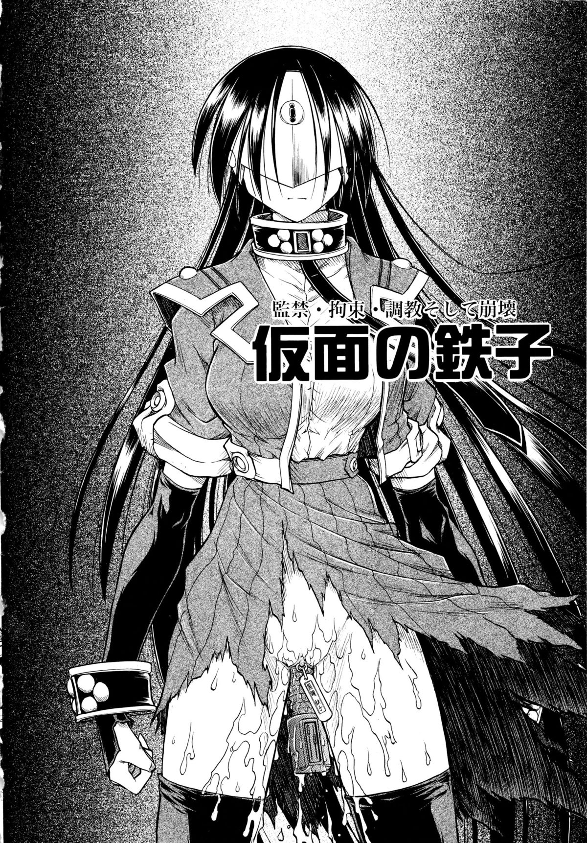 I VELO YOU page 9 full