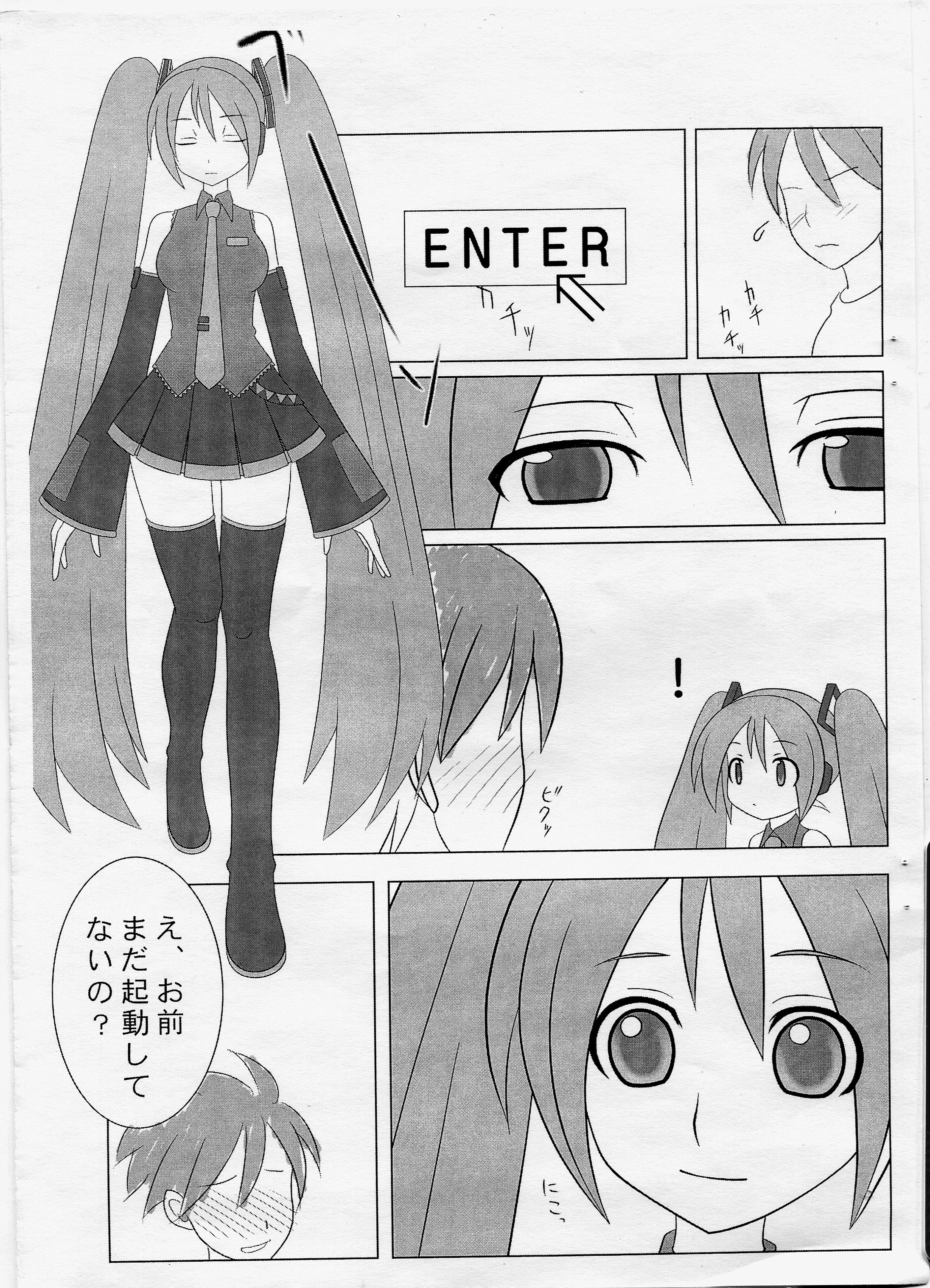 VOCALOID wa Kidou Senshi no Yume o Mitari Minakattari page 2 full