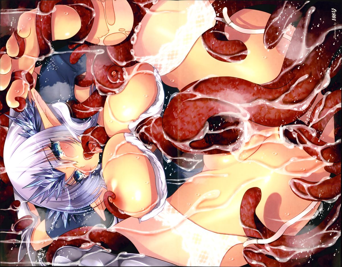 COMIC Unreal 2014-10 Vol.51 page 5 full