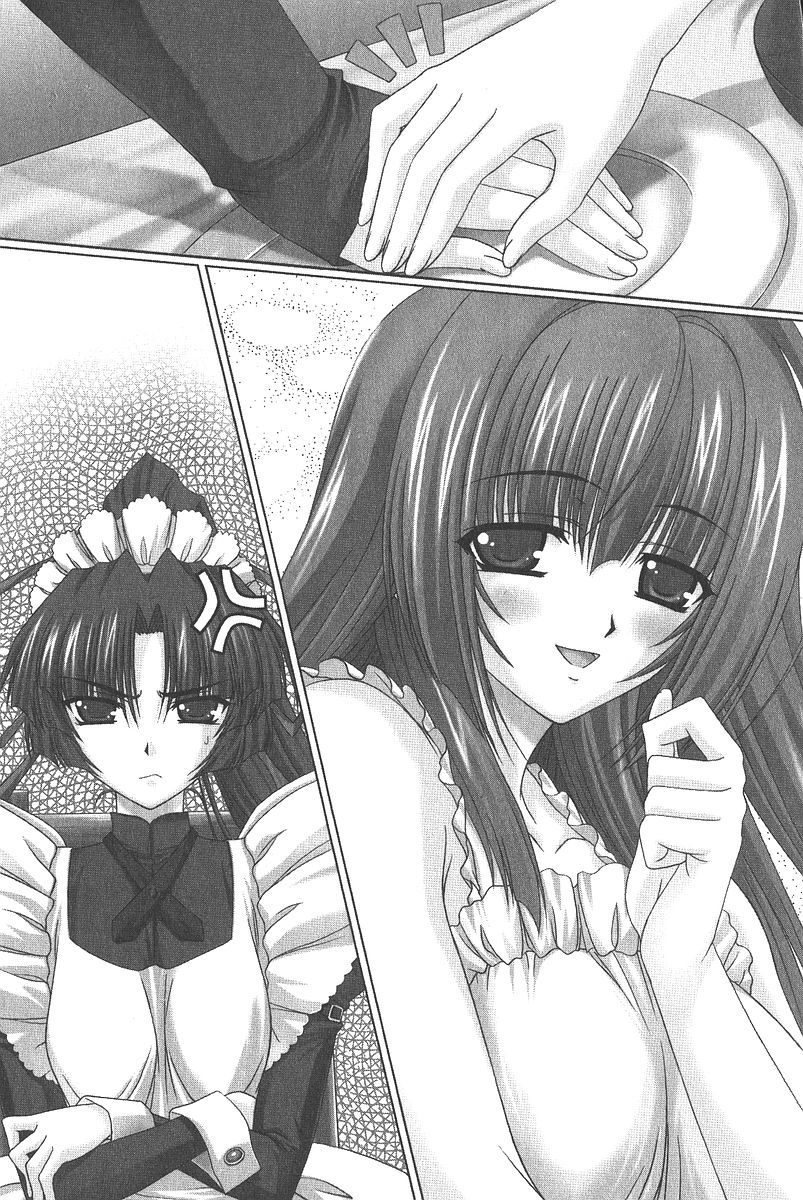 Ojousama Versus Ojousama Double ★ Fiancée page 4 full