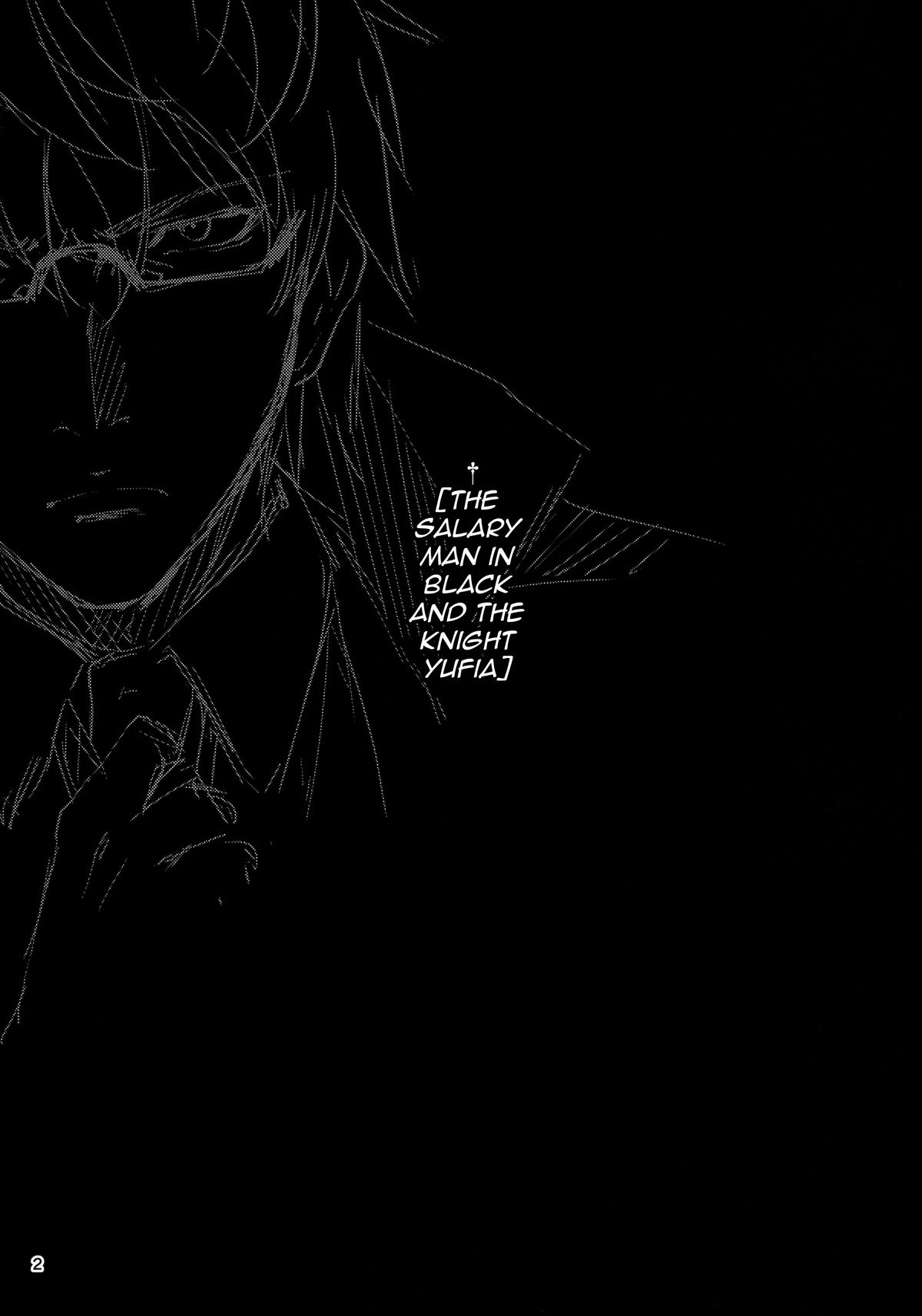 Kuro no Ryman to Kishi Yufia | The Salary Man in Black and the Knight Yufia page 3 full