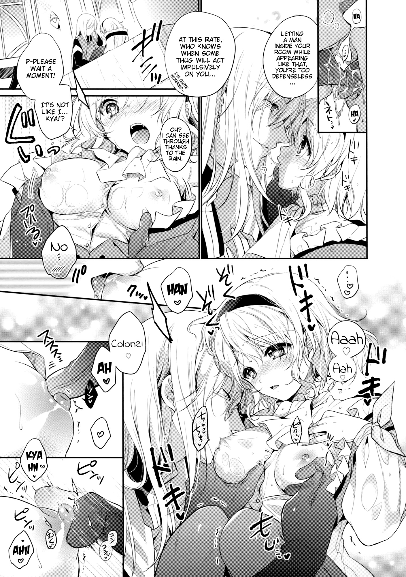 PRETTY BOX page 9 full