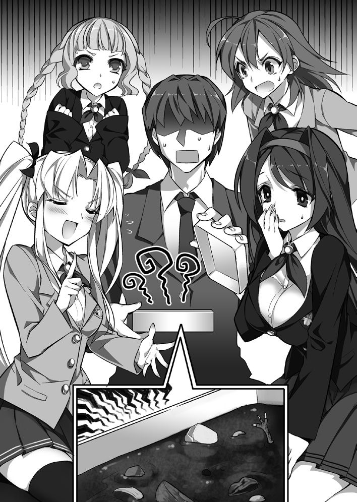 Ore no Flag wa Yoridorimi-dere Vol. 1 page 8 full