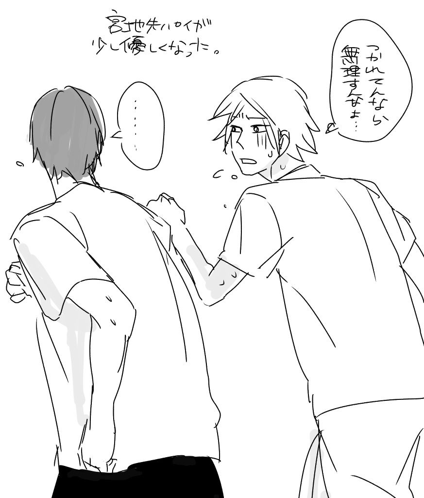 Twist My Nipples page 10 full