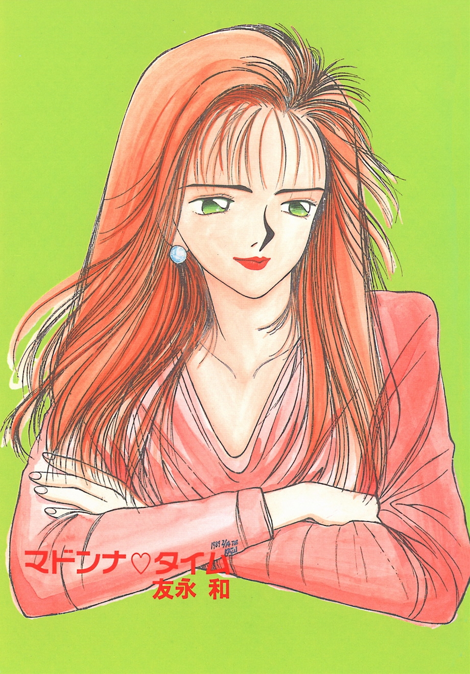 Madonna Time page 3 full