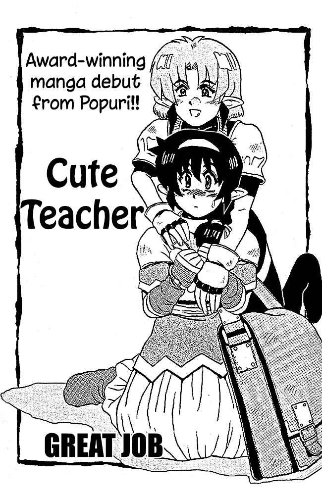 Cute Teacher page 1 full