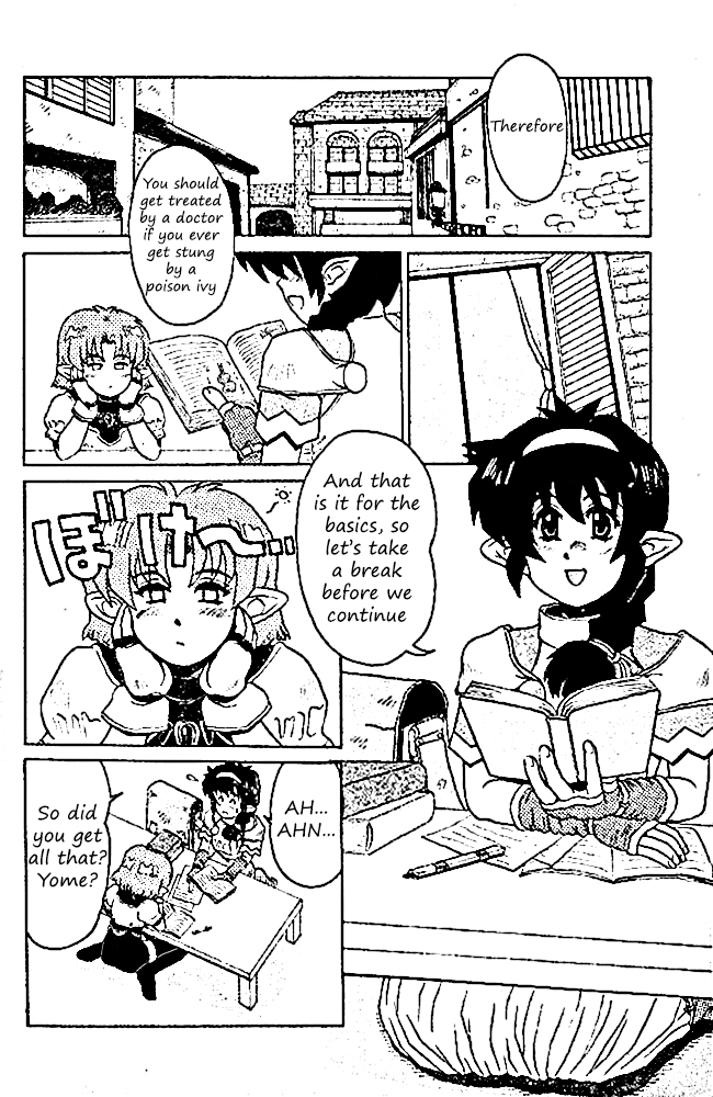 Cute Teacher page 2 full