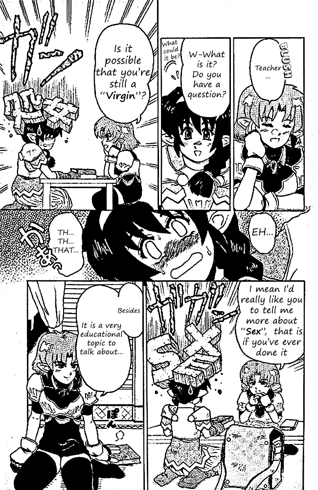 Cute Teacher page 3 full