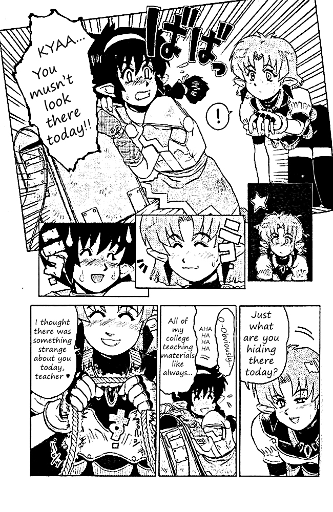 Cute Teacher page 5 full