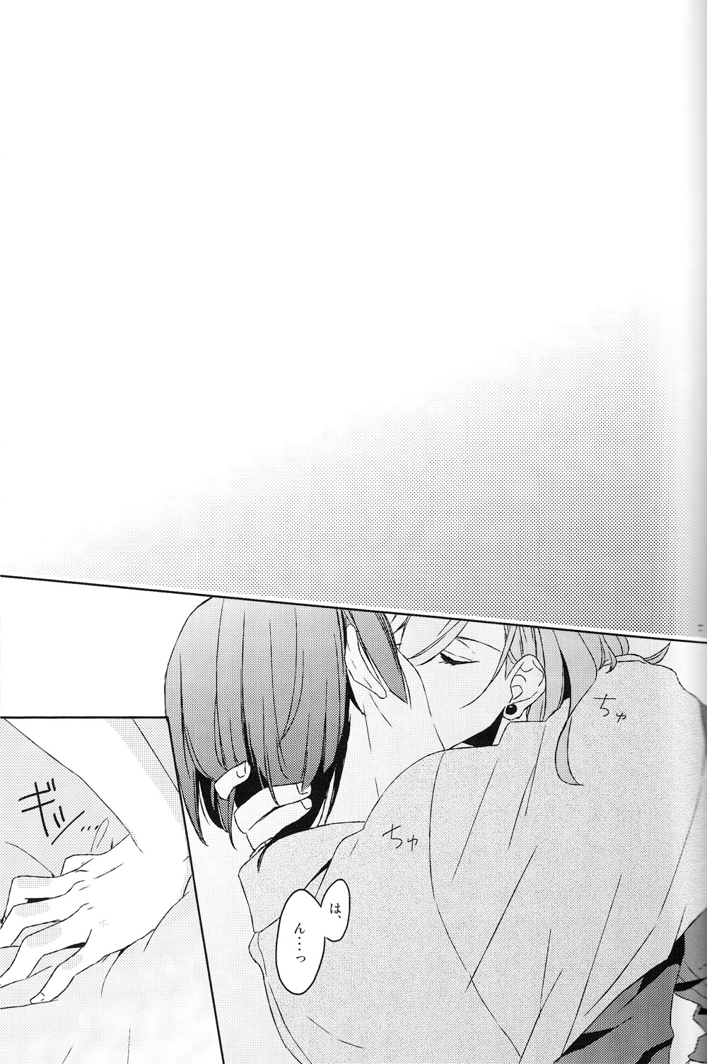 Dream Life Love Forever page 9 full