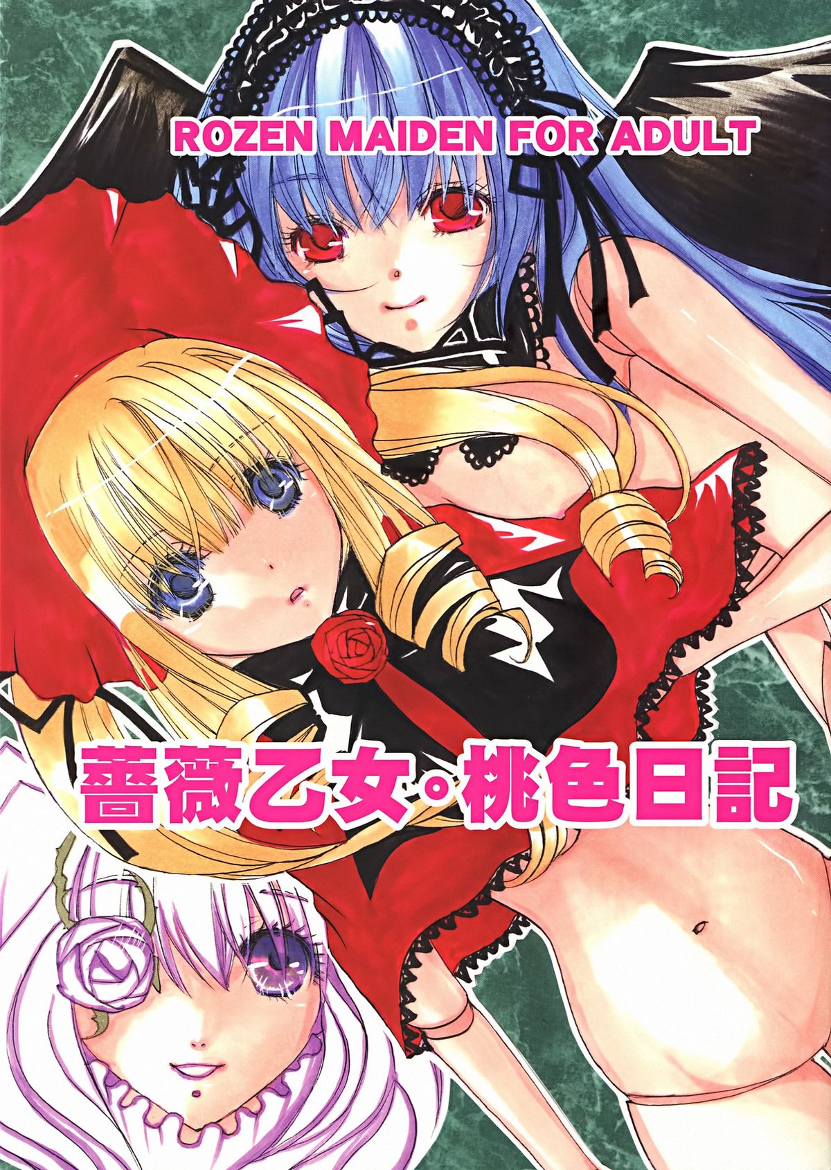 Bara Otome. Momoiro Nikki page 1 full