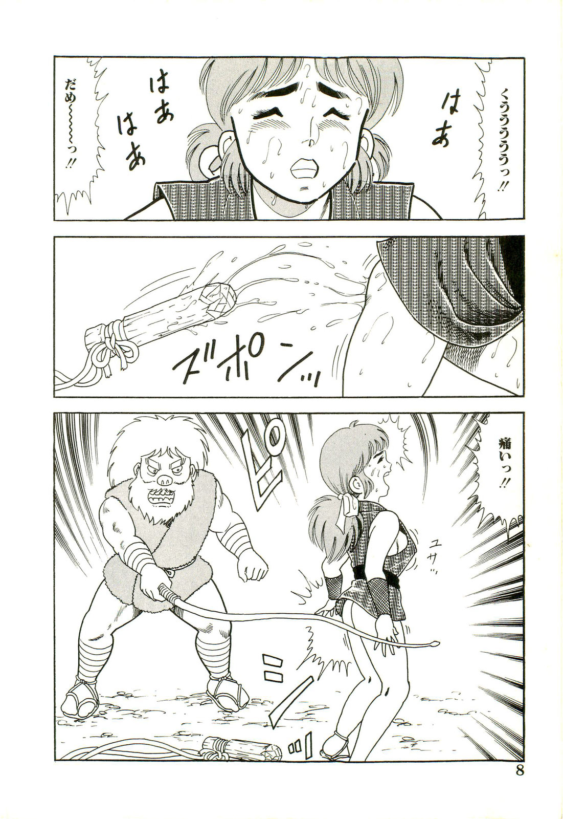 Ganbare Kunoichi Keiko page 10 full