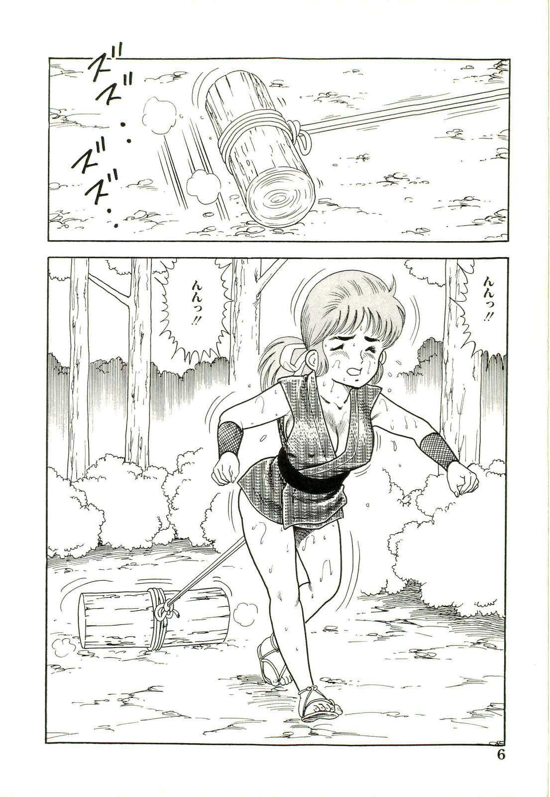 Ganbare Kunoichi Keiko page 8 full