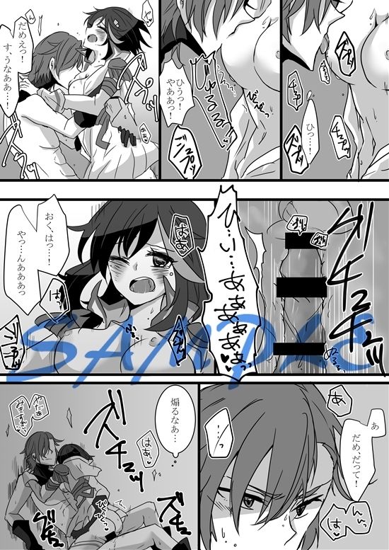 【衣風堂々更改】新刊サンプルkill la kill sample page 4 full