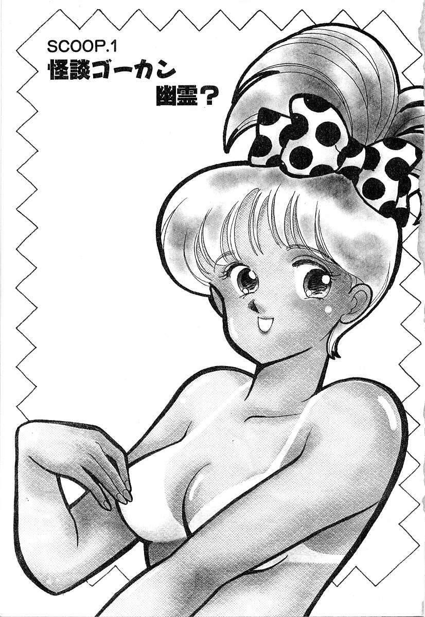 Teens Paradise Part 2 page 6 full