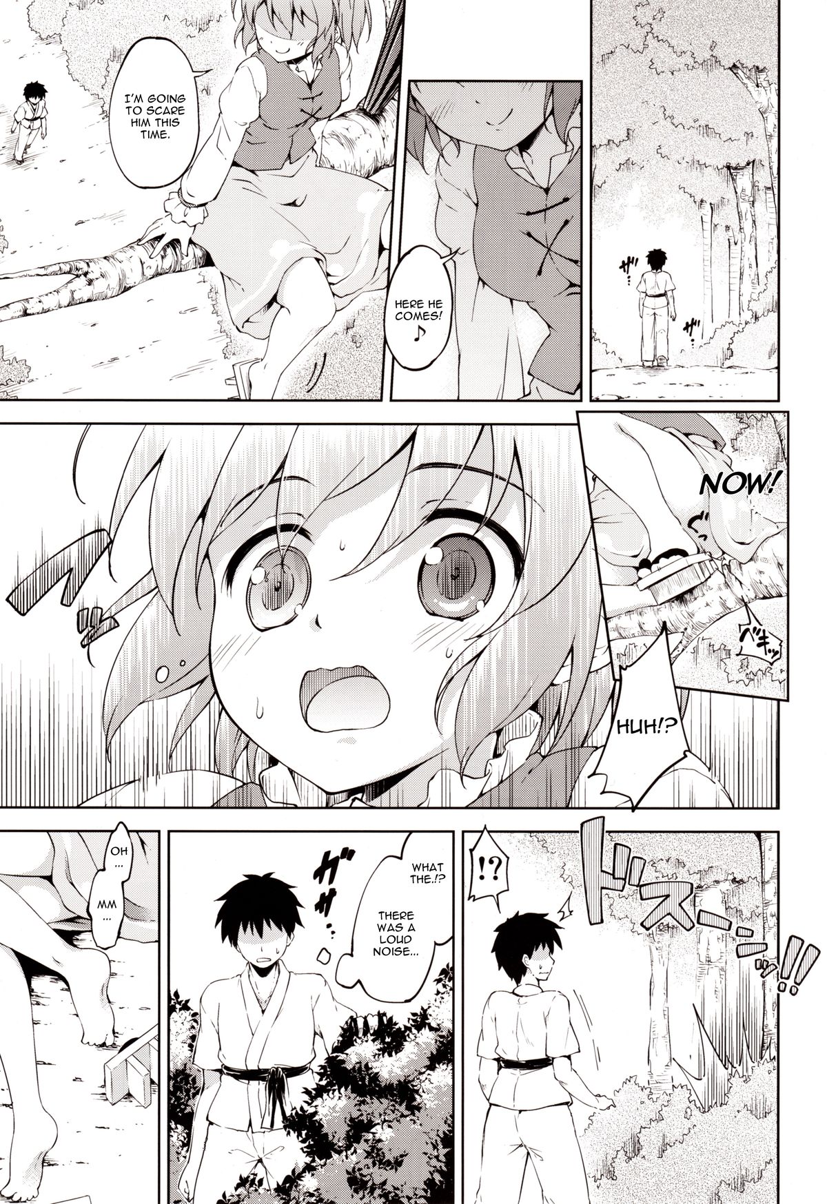 Kogasa Surprise page 2 full