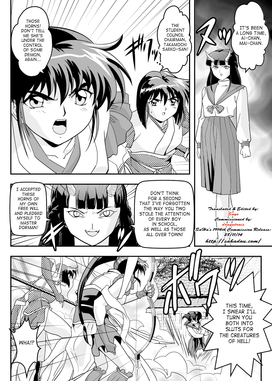 FallenXXangeL7 Yinhuan No ai to Mai page 4 full