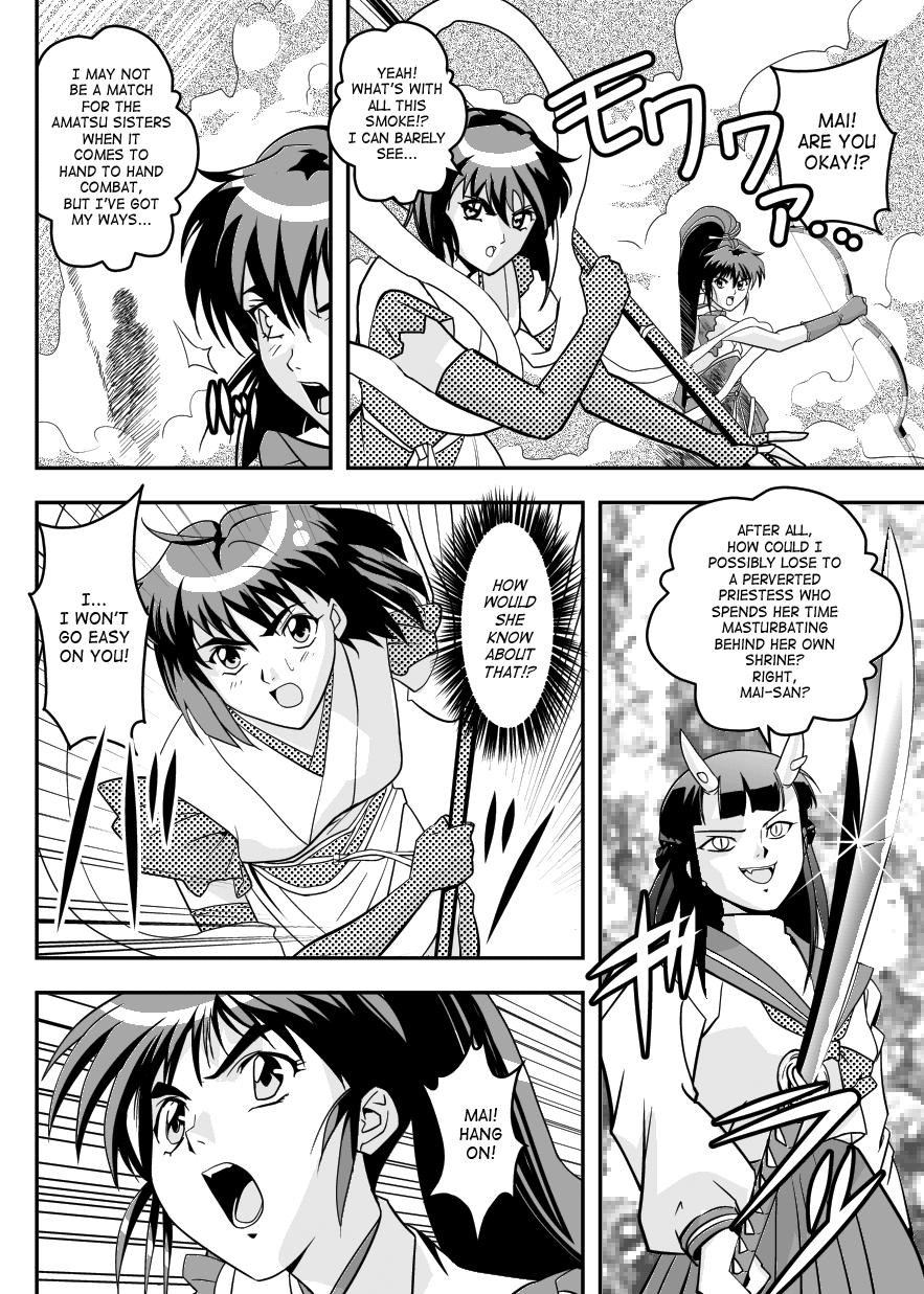 FallenXXangeL7 Yinhuan No ai to Mai page 6 full