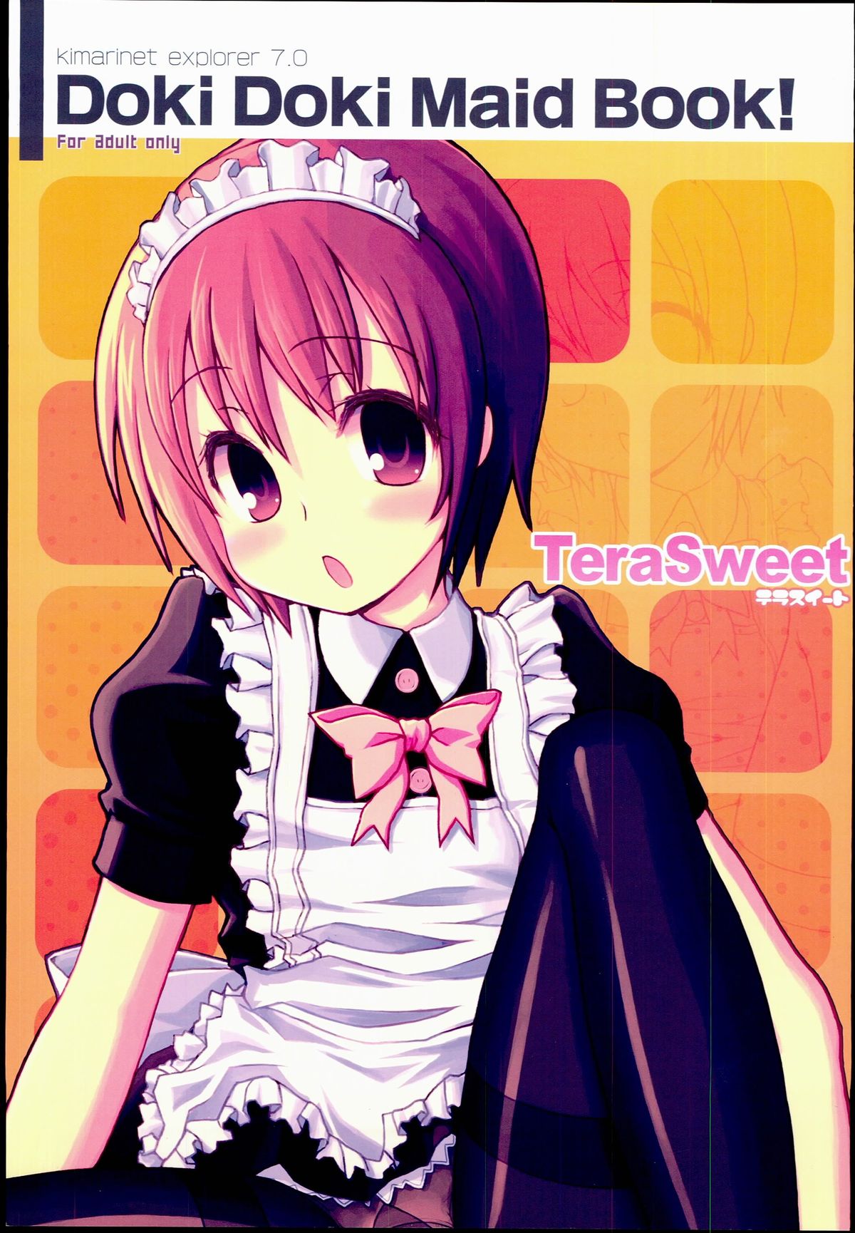 TeraSweet page 1 full