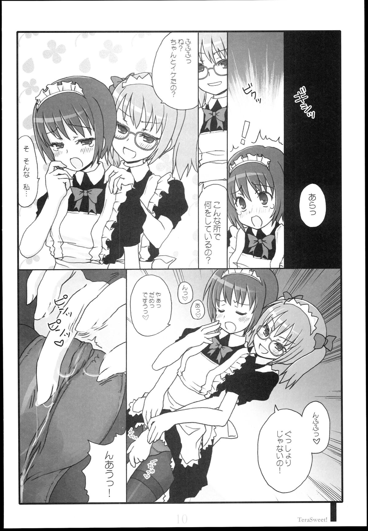 TeraSweet page 10 full