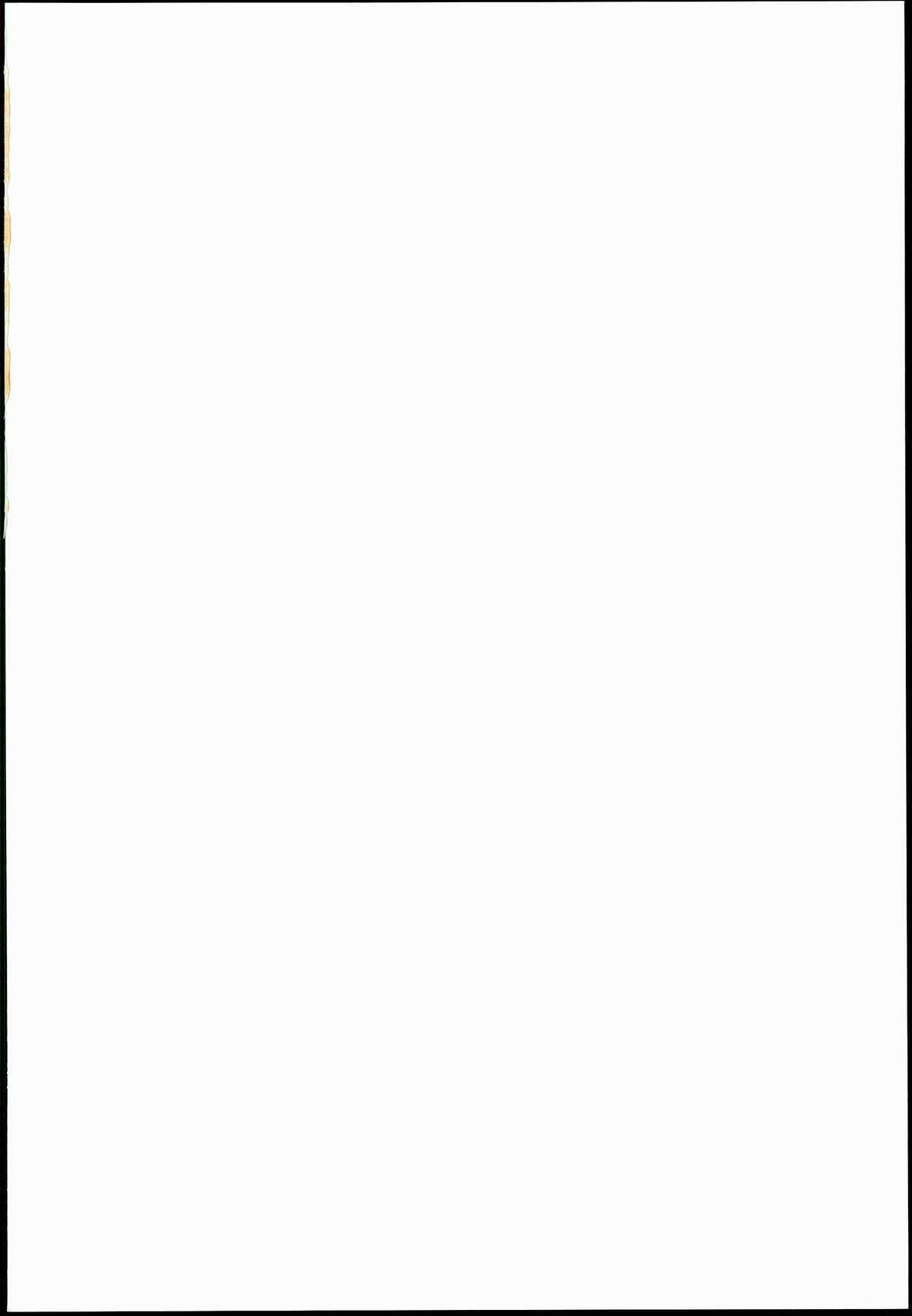 TeraSweet page 2 full