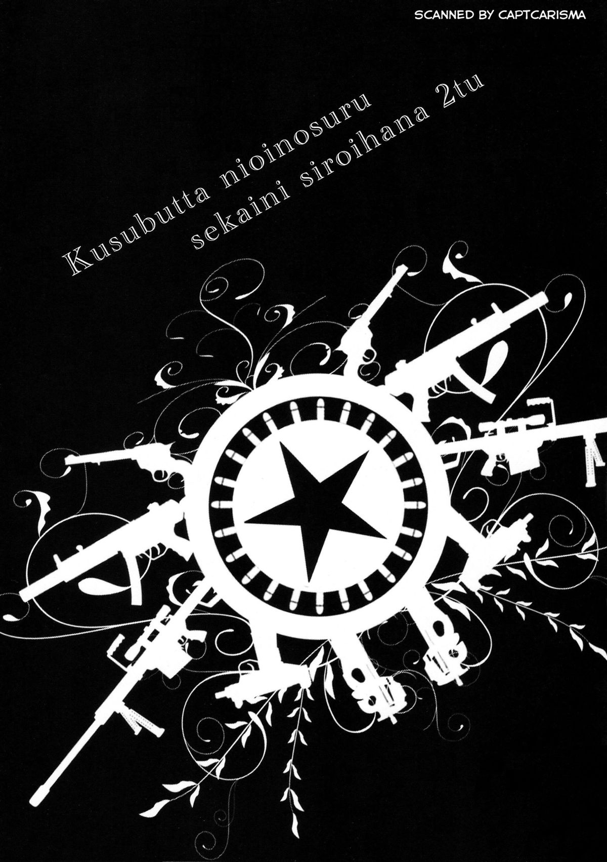 Kusubutta Nioi No Suru Sekai Ni Shiroi Hana Futatsu page 2 full