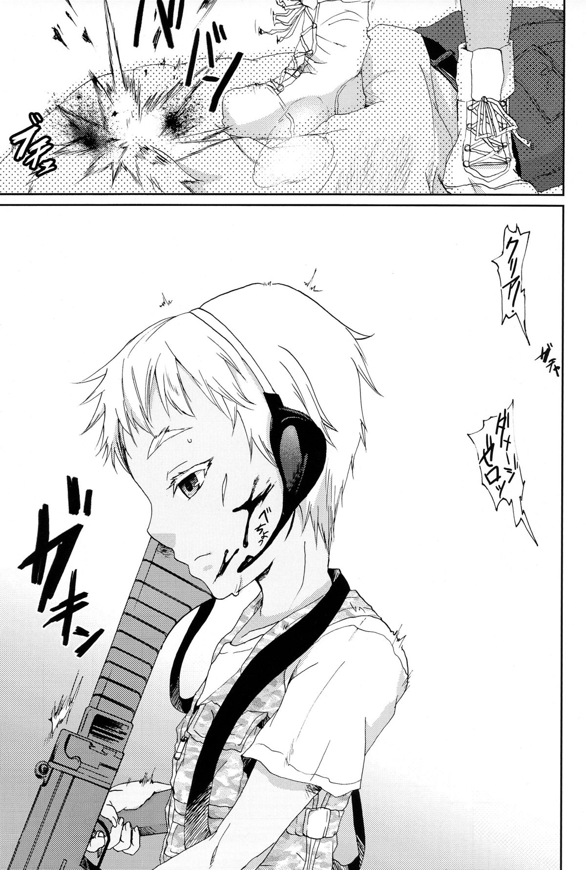 Kusubutta Nioi No Suru Sekai Ni Shiroi Hana Futatsu page 4 full