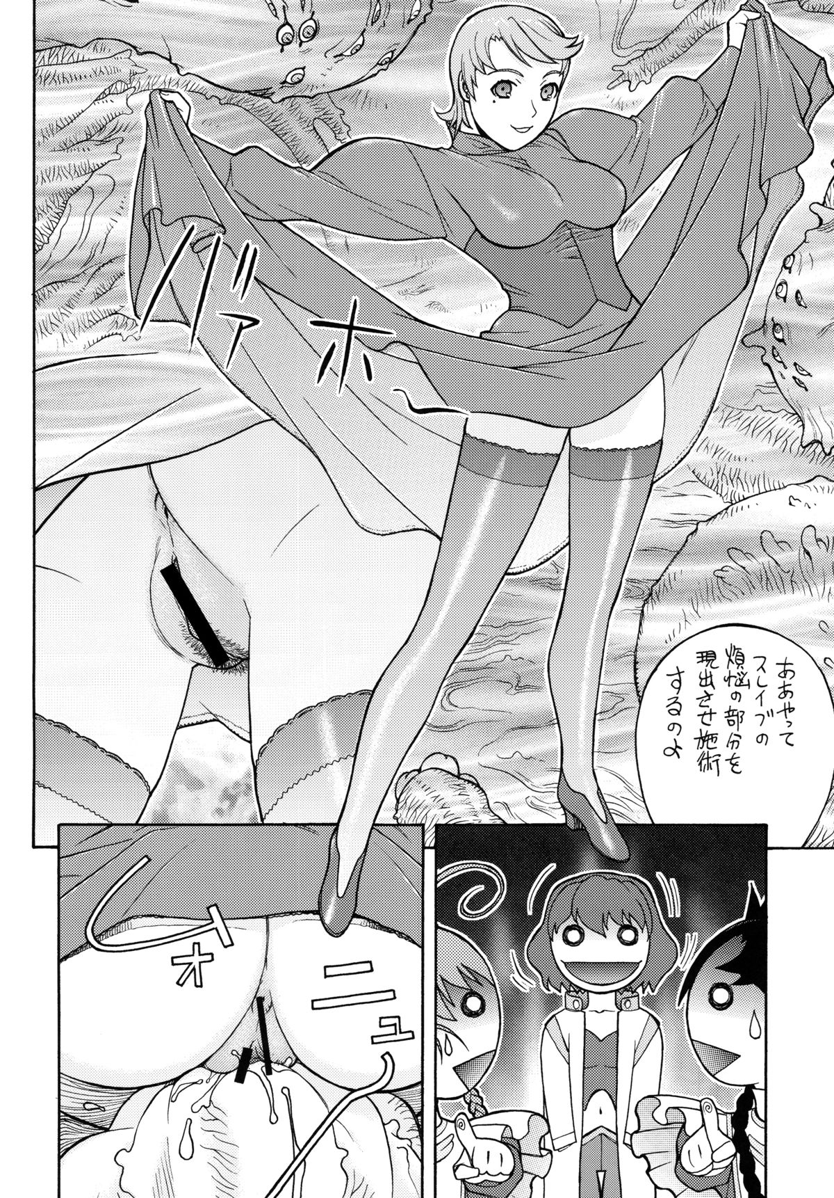 Fighters Yotta Comics Round 12 Yotta page 7 full