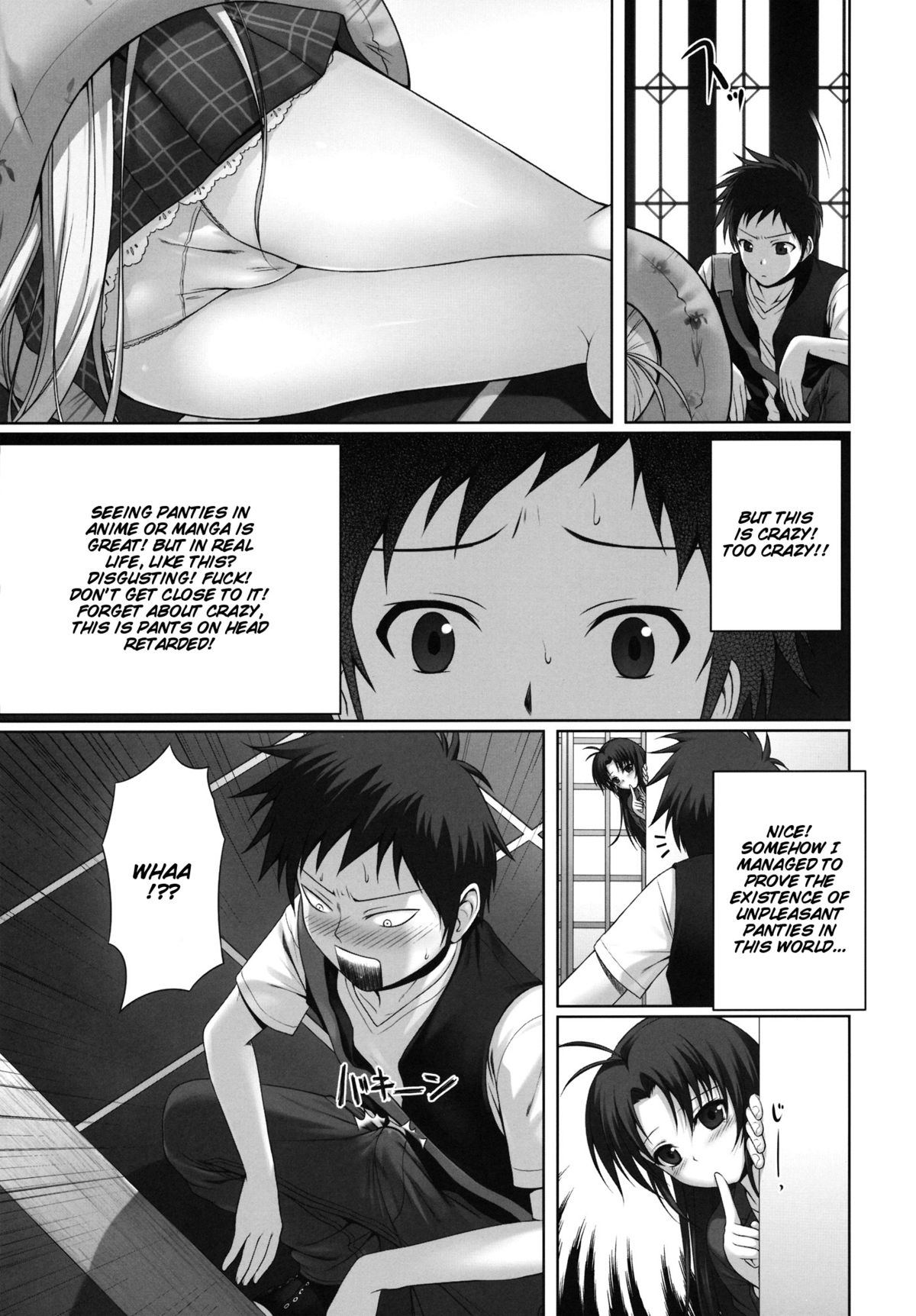 GOOD-BYE, SEISHUNPOINTS | GOOD-BYE, Adolescence Points page 4 full