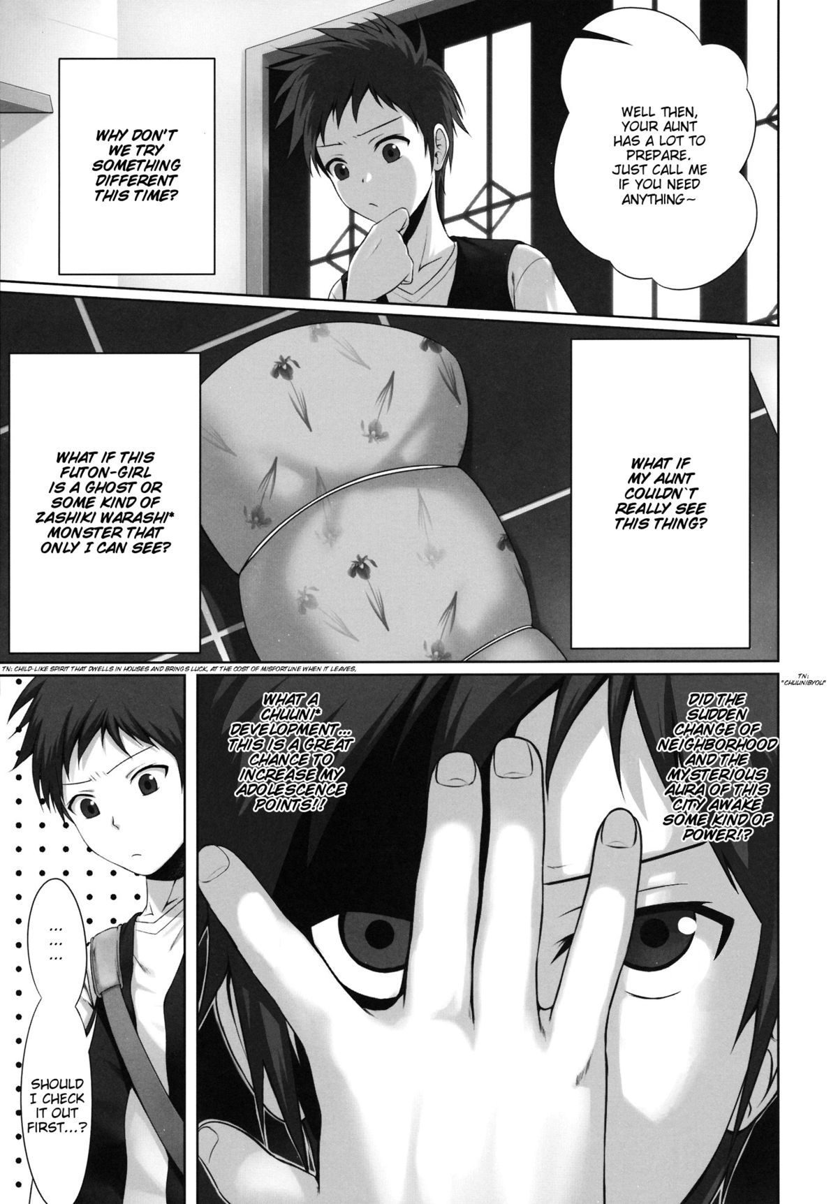 GOOD-BYE, SEISHUNPOINTS | GOOD-BYE, Adolescence Points page 6 full