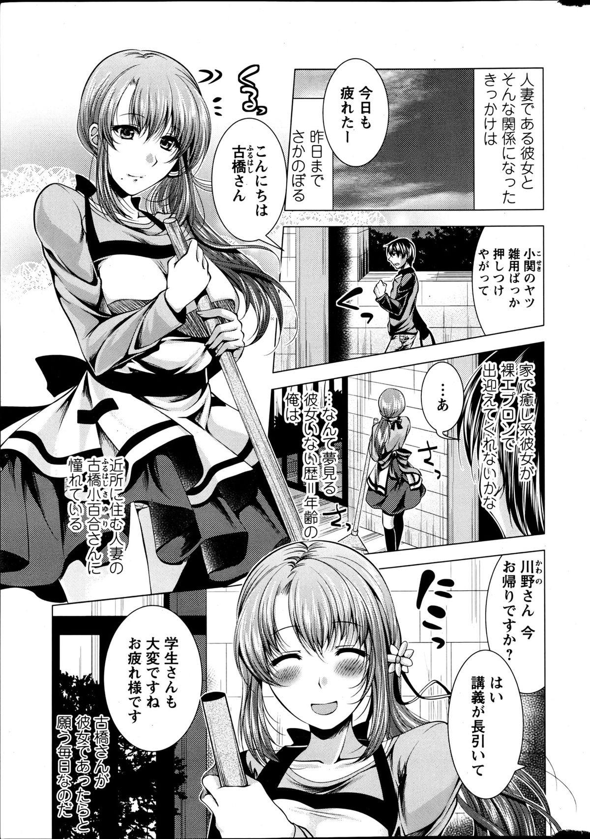 Action Pizazz 2013-06 page 6 full
