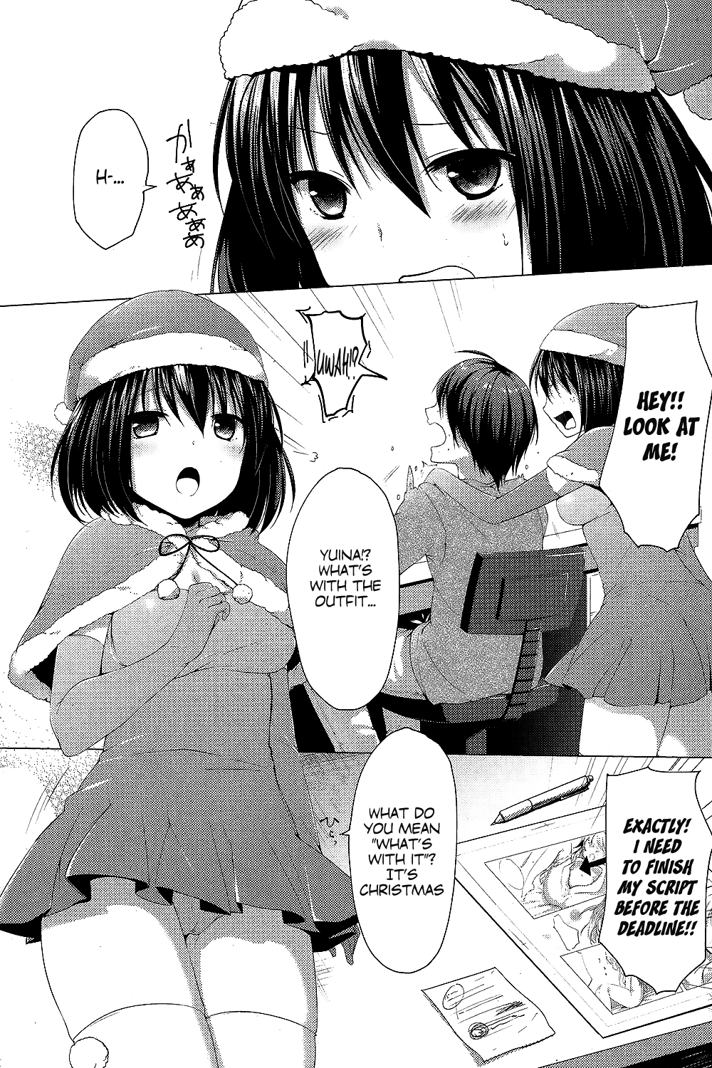 Seiya no Surprise page 3 full