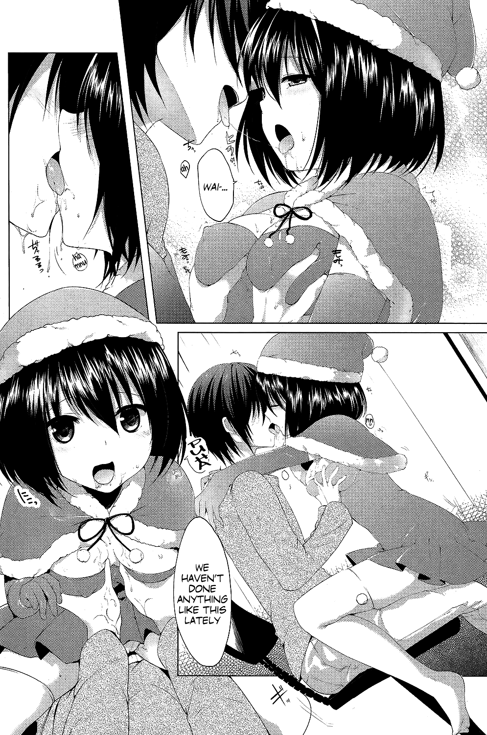 Seiya no Surprise page 6 full