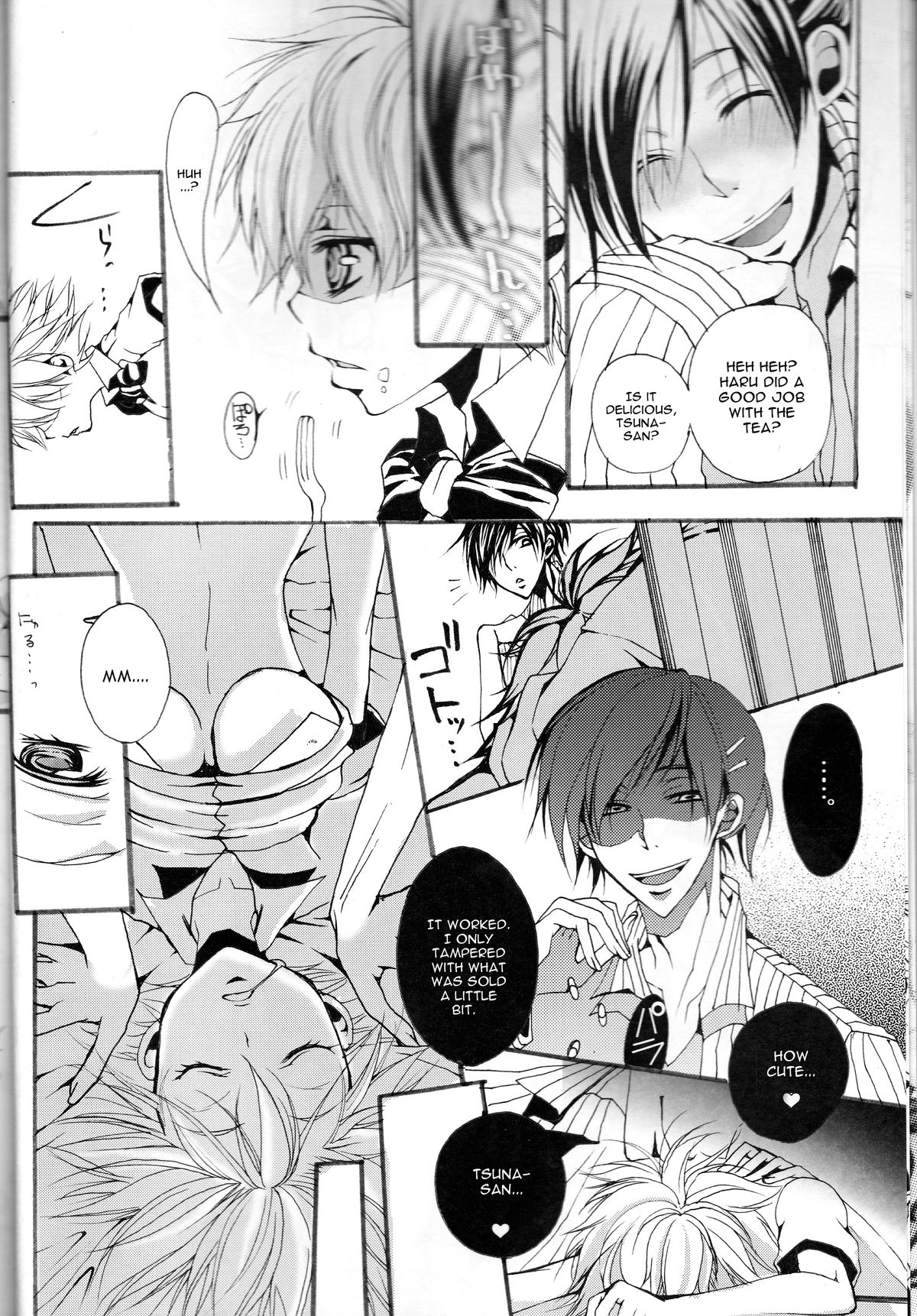 Shuuichi de Ikaga? page 7 full