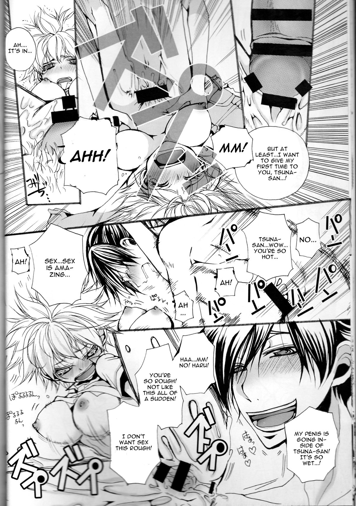 Shuuichi de Ikaga? page 9 full