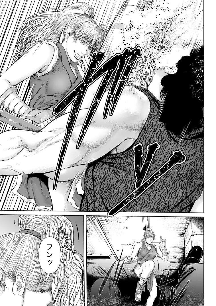 Mad Gear ni Kaeriuchi ni Sareta Yankee Kunoichi no Maki-san page 3 full