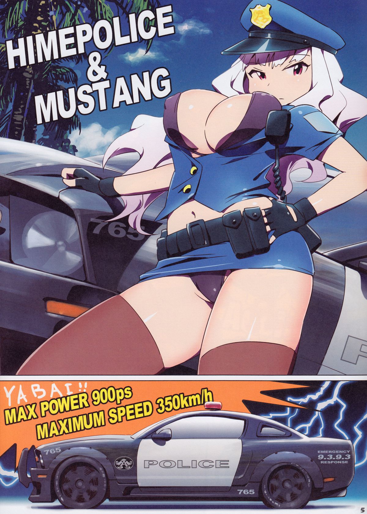 Hot Hot Summer City 765 page 4 full