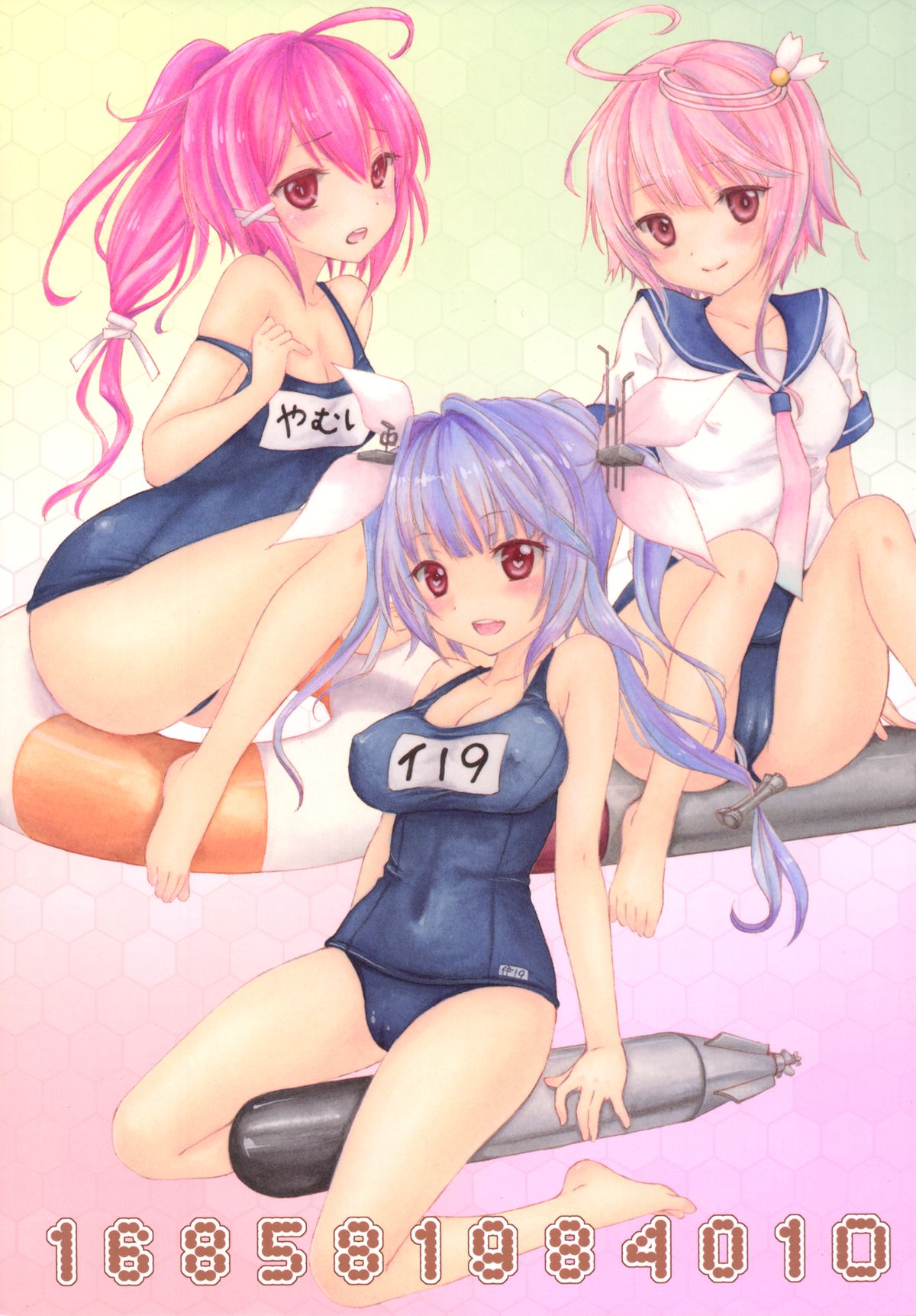 16858198401O page 1 full