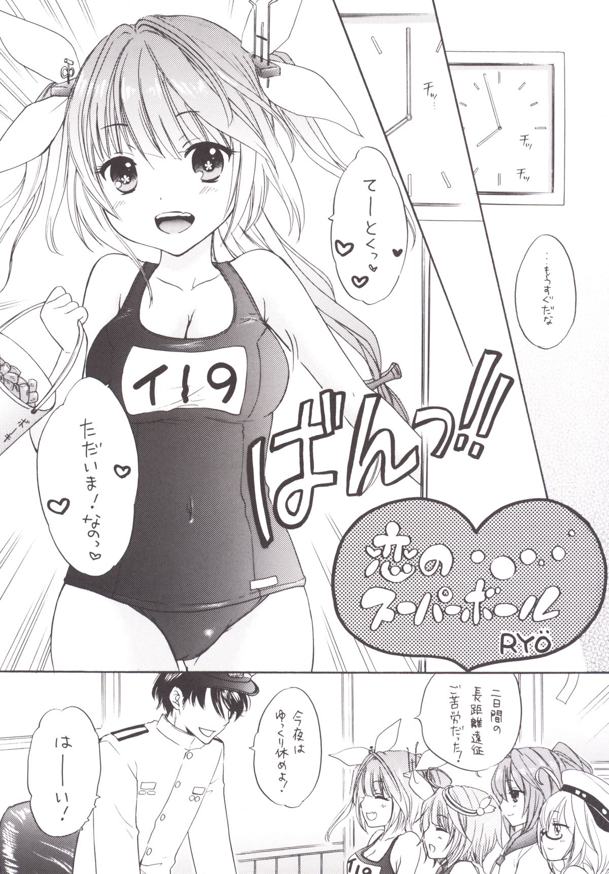 16858198401O page 6 full