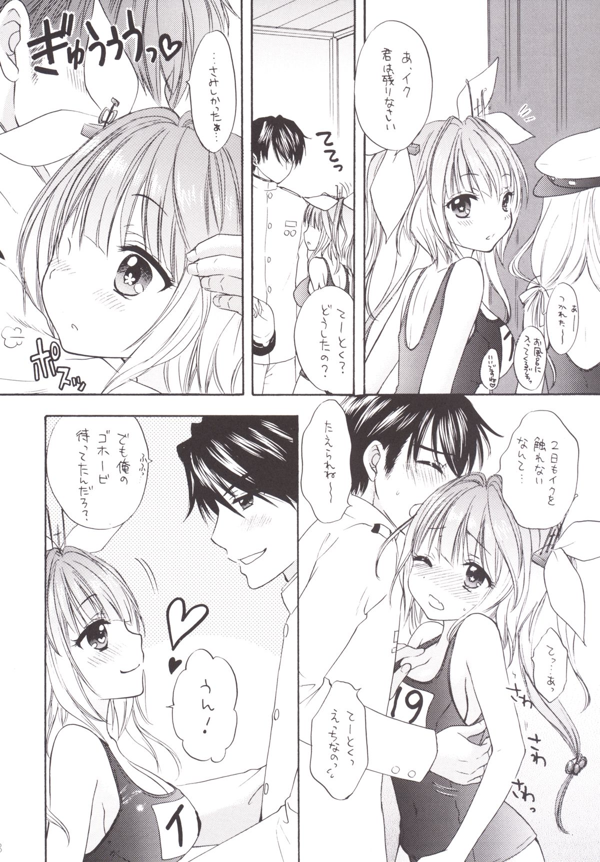 16858198401O page 7 full