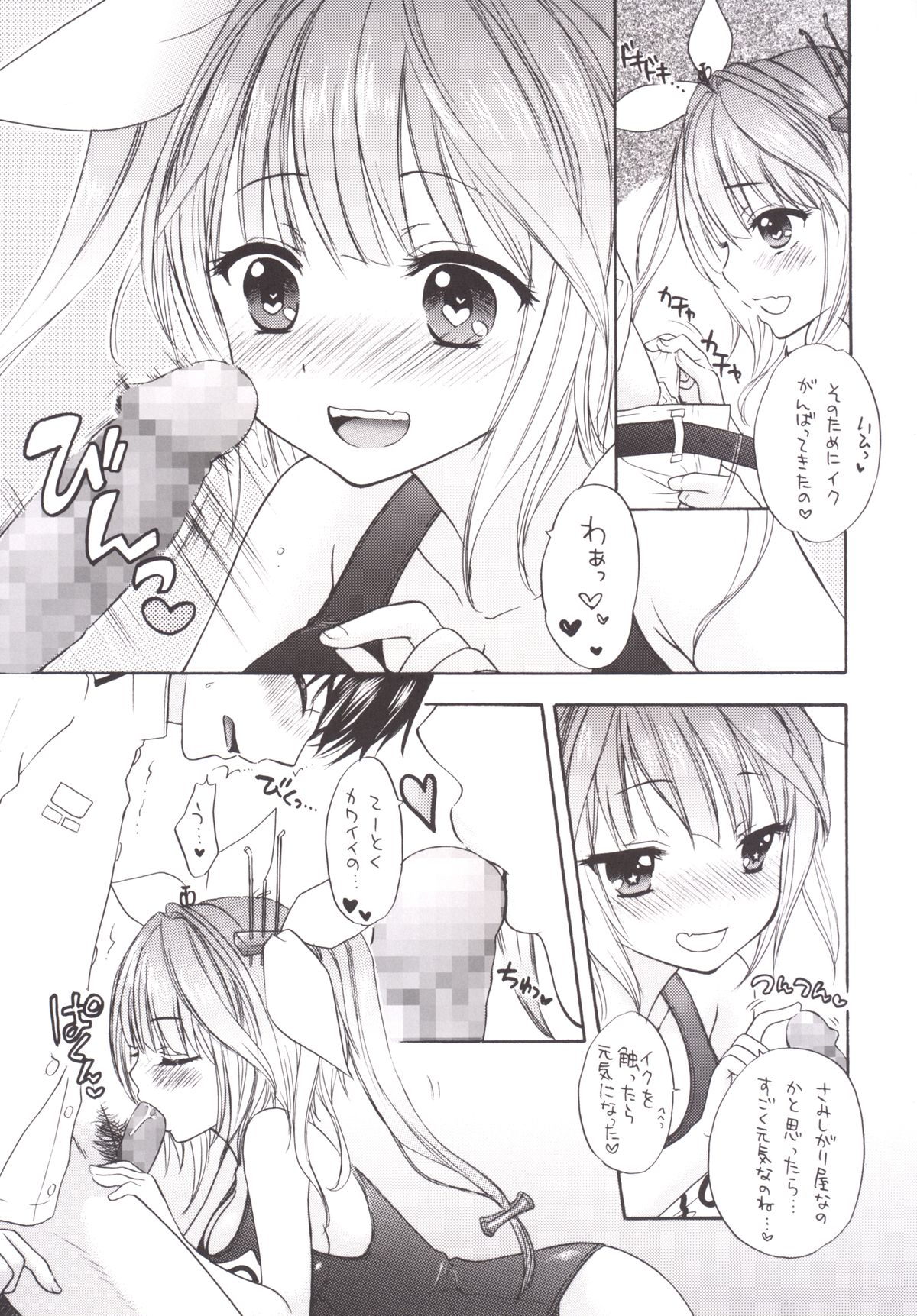 16858198401O page 8 full