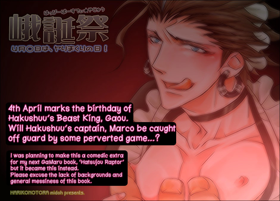 Ga-tan-sai page 2 full