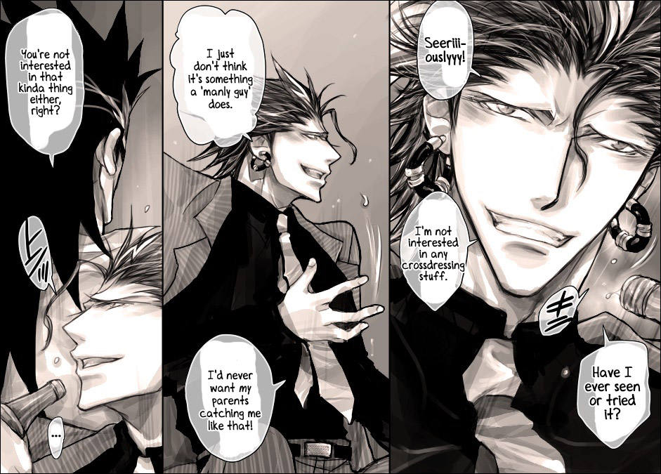 Ga-tan-sai page 3 full