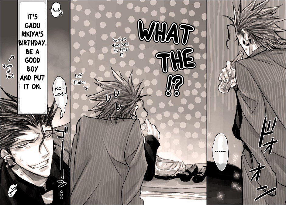 Ga-tan-sai page 4 full